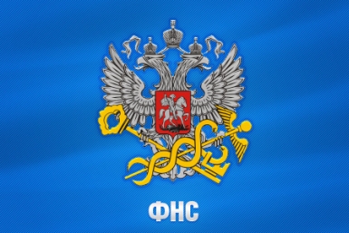 Налогоплательщиков ждут изменения с 1 февраля Автор: Гречанюк Виталий, ИА PrimaMedia