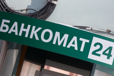 В Сбербанке рассказали о рекордной сумме хищения у одного клиента Антон Балашов, ИА PrimaMedia