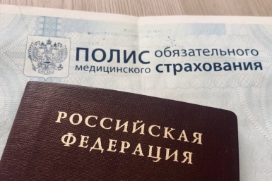 Полис ОМС ИА SakhalinMedia