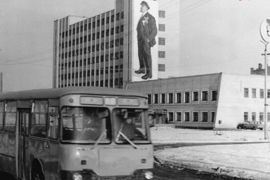 Тематическое фото госархив ЕАО