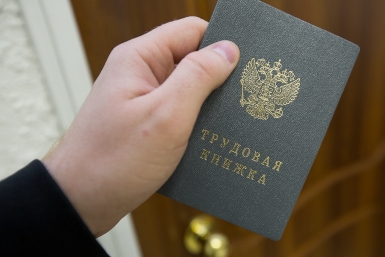 Увольнение Антон Балашов, ИА PrimaMedia