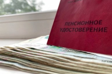Тематическое фото Овдеенко Валерия, ИА PrimaMedia