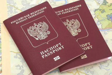 Загранпаспорт УМВД России по Магаданской области