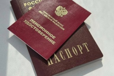 Тематическое фото ИА StolicaMedia