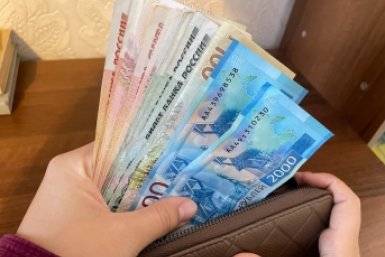 Деньги, доход, зарплата ИА StolicaMedia
