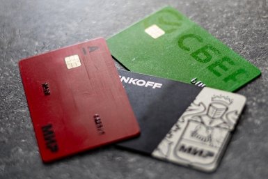 Росфинмониторинг сможет заблокировать переводы на банковские карты Илья Аверьянов, ИА PrimaMedia