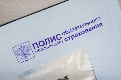 В Госдуме раскритиковали предложение о платном полисе ОМС Илья Аверьянов, ИА PrimaMedia