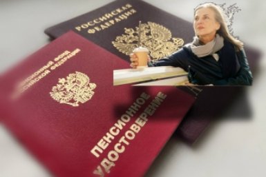 Тематическое фото Коллаж ИА StolicaMedia