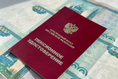Деньги и пенсия ИА StolicaMedia