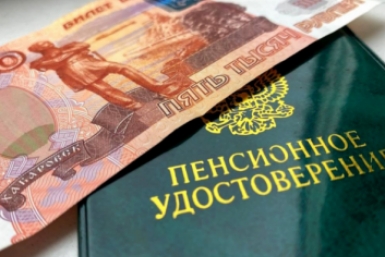 Пенсионные накопления граждан хотят перевести в программу долгосрочных накоплений Валерия Овдеенко, ИА PrimaMedia