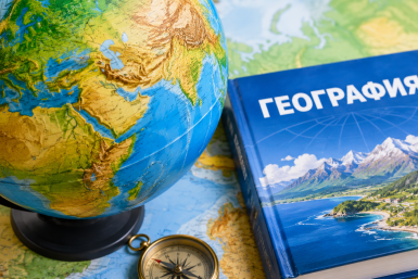 Тематическое фото Создано при помощи ИИ