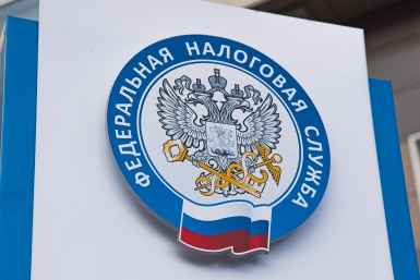 Федеральная налоговая служба Илья Аверьянов, ИА PrimaMedia