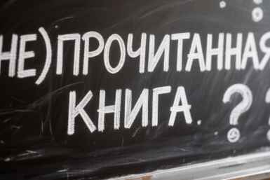 Тематическая иллюстрация Создано при помощи ИИ