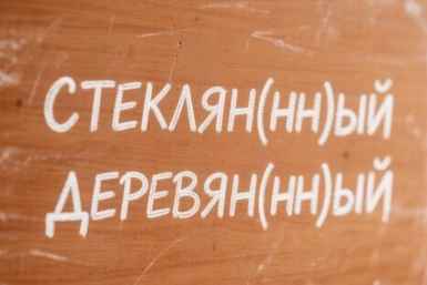 Тематическая иллюстрация Создано при помощи ИИ