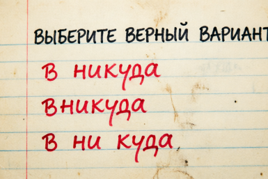 Тематическое фото Создано при помощи ИИ
