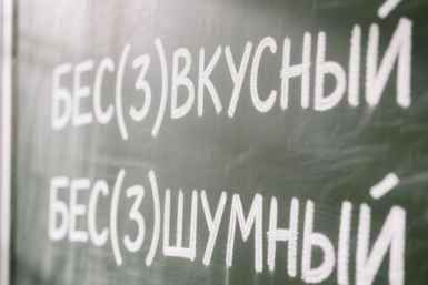 Тематическая иллюстрация Создано при помощи ИИ