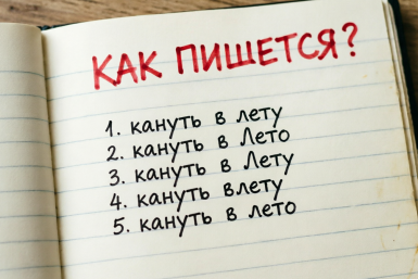 Тематическое фото Создано при помощи ИИ