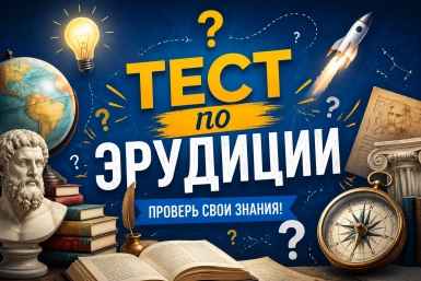 Только 5% людей проходят этот тест до конца Сгенерировано ИИ