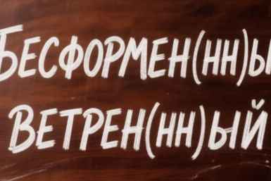 Тематическая иллюстрация Создано при помощи ИИ