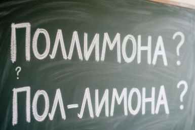Тематическая иллюстрация Создано при помощи ИИ