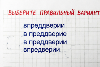 Тематическое фото Создано при помощи ИИ