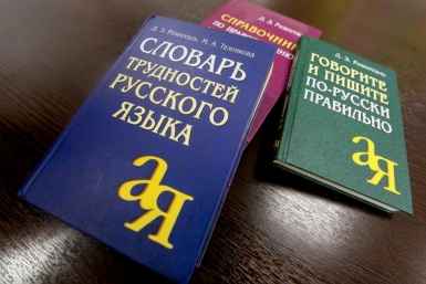 Тематическое фото Александр Ратников, ИА PrimaMedia