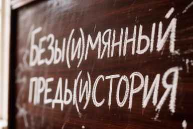 Тематическая иллюстрация Создано при помощи ИИ