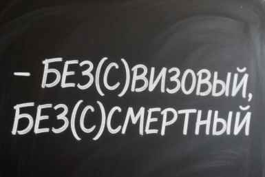 Тематическая иллюстрация Создано при помощи ИИ