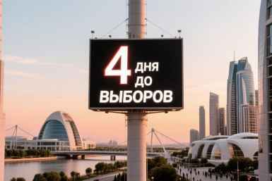 Выборы Создано при помощи ИИ