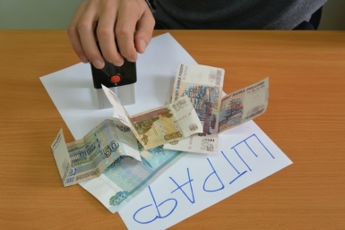 Штраф в 3 тысячи рублей артист получил ещё в сентябре 2025 года Марина  Померанцева , ИА EAOMedia