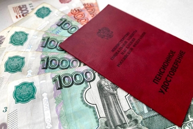 Пенсионерам будут выплачивать по 3500 ежемесячно из накоплений в 2027 году Валерия Овдеенко, ИА PrimaMedia