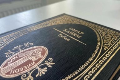 Суд приговорил рэпера к чтению книг
