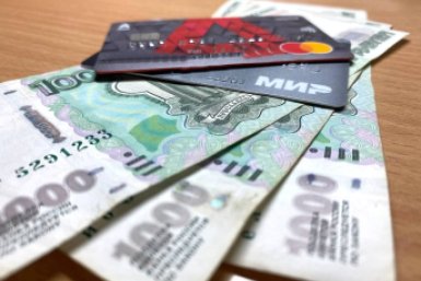 Тематическое фото Валерия Панфилова, ИА PrimaMedia
