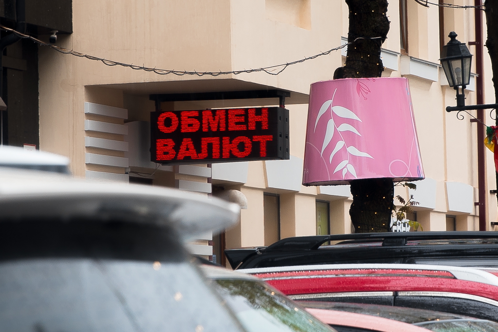 Тенге ослаб по отношению к другим валютам Илья Аверьянов, ИА PrimaMedia