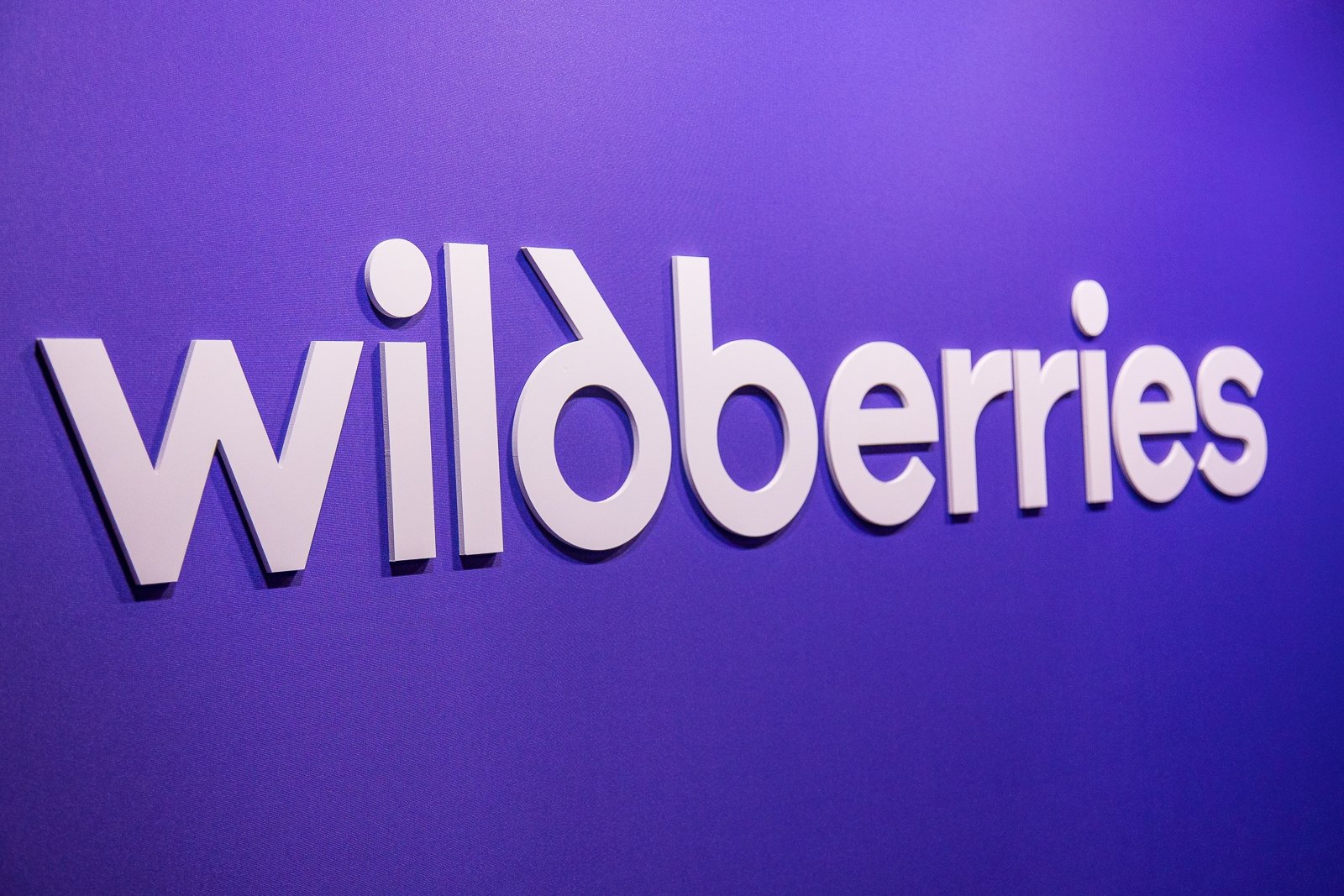 В СМИ появилась информация, что Wildberries перенесет склады в Казахстан Илья Аверьянов, ИА PrimaMedia.ru