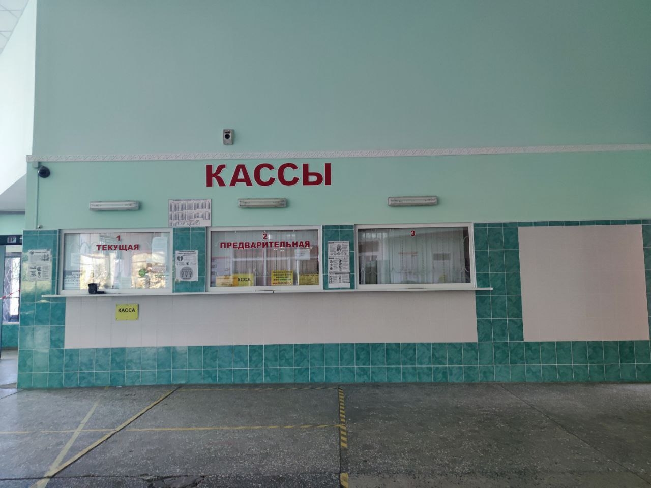 Для крупных автовокзалов разработана целая шкала из десяти ступеней ИА Stavropol.Media